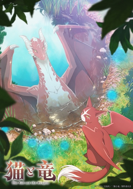 THE CAT AND THE DRAGON Review: Friendship in the Forest